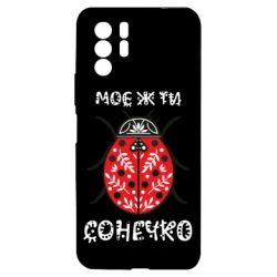 Xiaomi Redmi Note 10 Pro 5G