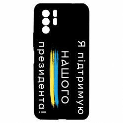 Xiaomi Redmi Note 10 Pro 5G