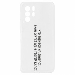 Xiaomi Redmi Note 10 Pro 5G