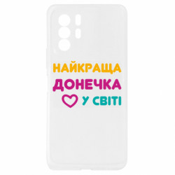 Xiaomi Redmi Note 10 Pro 5G