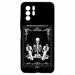 Xiaomi Redmi Note 10 Pro 5G