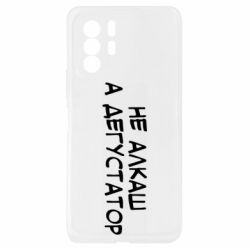 Xiaomi Redmi Note 10 Pro 5G