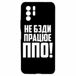 Xiaomi Redmi Note 10 Pro 5G