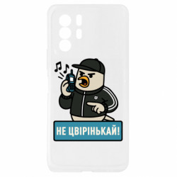 Xiaomi Redmi Note 10 Pro 5G