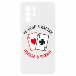 Xiaomi Redmi Note 10 Pro 5G