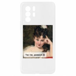 Xiaomi Redmi Note 10 Pro 5G