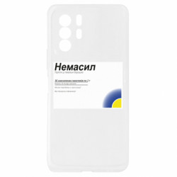 Xiaomi Redmi Note 10 Pro 5G