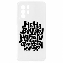 Xiaomi Redmi Note 10 Pro 5G