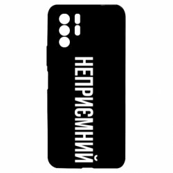 Xiaomi Redmi Note 10 Pro 5G