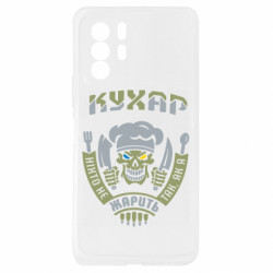 Xiaomi Redmi Note 10 Pro 5G