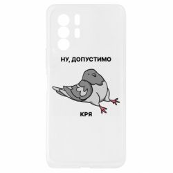 Xiaomi Redmi Note 10 Pro 5G
