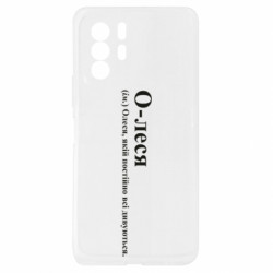 Xiaomi Redmi Note 10 Pro 5G