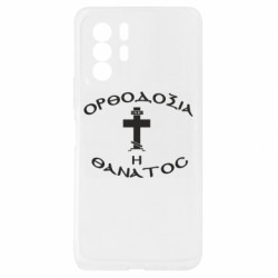 Xiaomi Redmi Note 10 Pro 5G