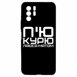 Xiaomi Redmi Note 10 Pro 5G