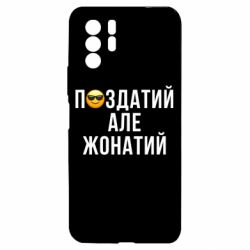 Xiaomi Redmi Note 10 Pro 5G