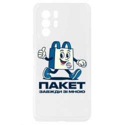 Xiaomi Redmi Note 10 Pro 5G