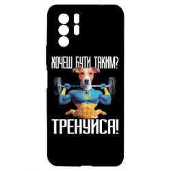 Xiaomi Redmi Note 10 Pro 5G