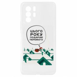 Xiaomi Redmi Note 10 Pro 5G