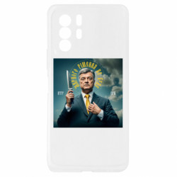 Xiaomi Redmi Note 10 Pro 5G