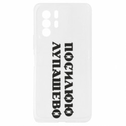 Xiaomi Redmi Note 10 Pro 5G