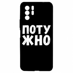 Xiaomi Redmi Note 10 Pro 5G
