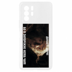 Xiaomi Redmi Note 10 Pro 5G