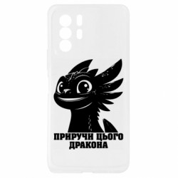 Xiaomi Redmi Note 10 Pro 5G