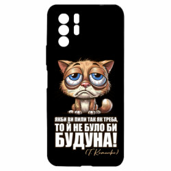 Xiaomi Redmi Note 10 Pro 5G