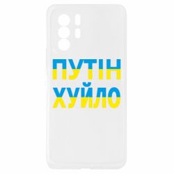 Xiaomi Redmi Note 10 Pro 5G