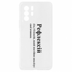 Xiaomi Redmi Note 10 Pro 5G