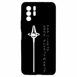 Xiaomi Redmi Note 10 Pro 5G