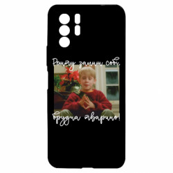 Xiaomi Redmi Note 10 Pro 5G