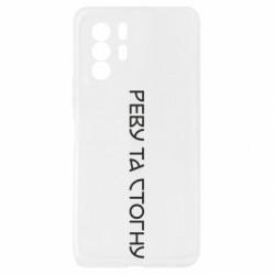 Xiaomi Redmi Note 10 Pro 5G