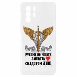 Xiaomi Redmi Note 10 Pro 5G