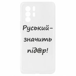 Xiaomi Redmi Note 10 Pro 5G