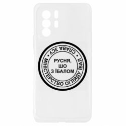 Xiaomi Redmi Note 10 Pro 5G