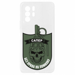 Xiaomi Redmi Note 10 Pro 5G