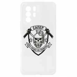 Xiaomi Redmi Note 10 Pro 5G