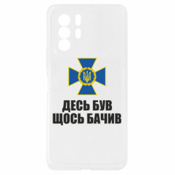 Xiaomi Redmi Note 10 Pro 5G