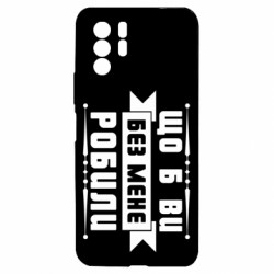 Xiaomi Redmi Note 10 Pro 5G