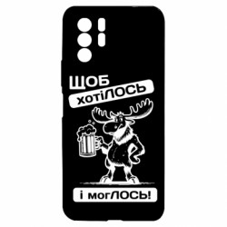 Xiaomi Redmi Note 10 Pro 5G