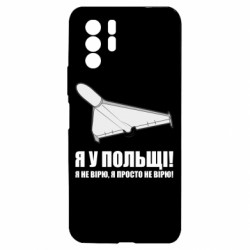 Xiaomi Redmi Note 10 Pro 5G