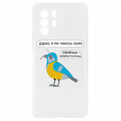 Xiaomi Redmi Note 10 Pro 5G