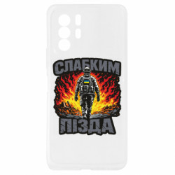 Xiaomi Redmi Note 10 Pro 5G