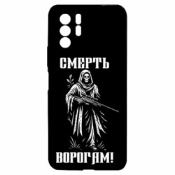 Xiaomi Redmi Note 10 Pro 5G