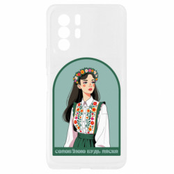 Xiaomi Redmi Note 10 Pro 5G