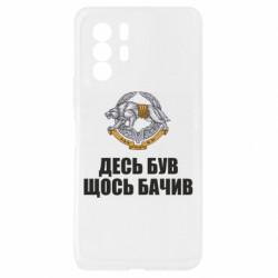 Xiaomi Redmi Note 10 Pro 5G