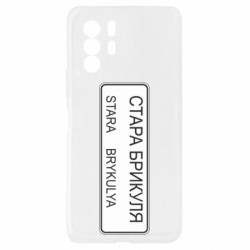 Xiaomi Redmi Note 10 Pro 5G