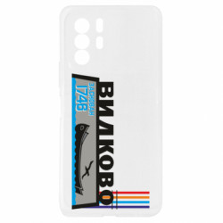 Xiaomi Redmi Note 10 Pro 5G