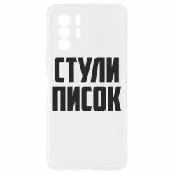 Xiaomi Redmi Note 10 Pro 5G